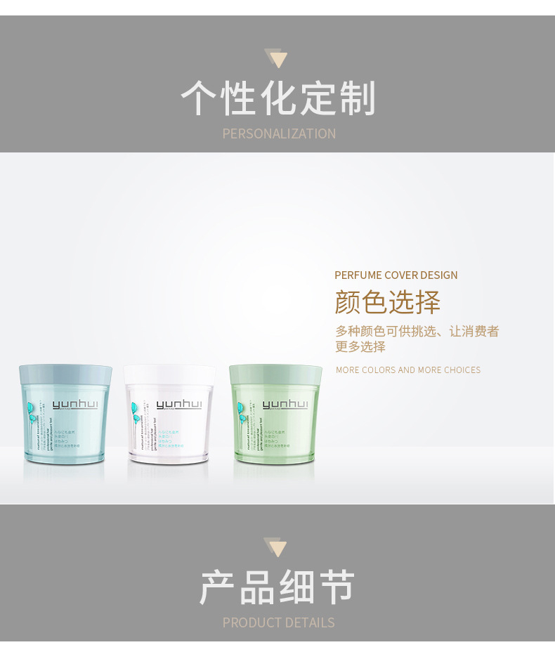 089 460ml面膜发蜡PP塑料包装瓶