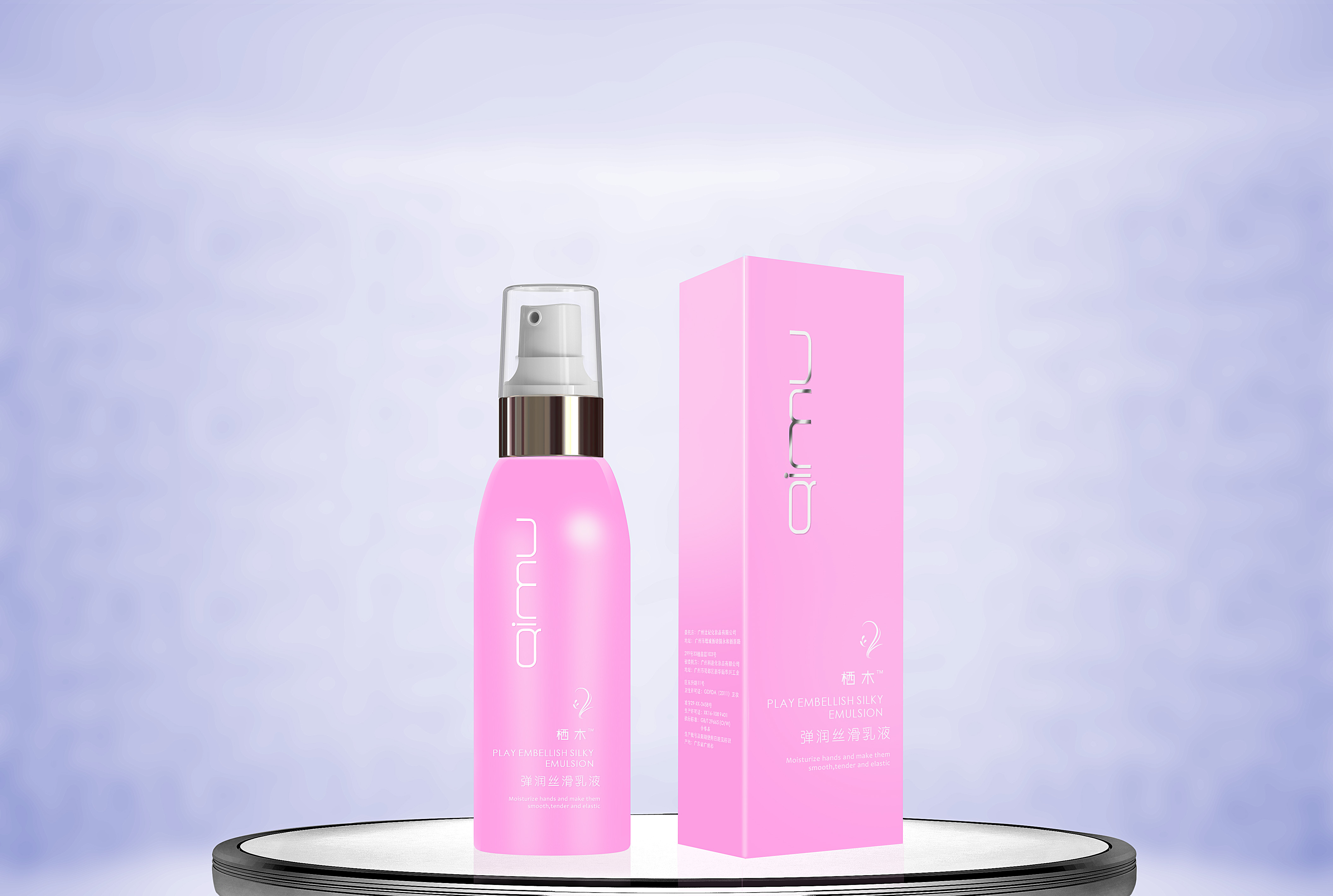 化妆品包装色彩浅析 化妆品包装色彩浅析