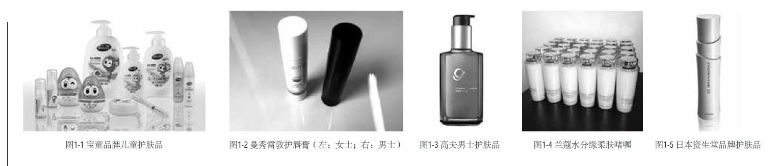 化妆品包装色彩的运用探析 化妆品包装色彩的运用探析