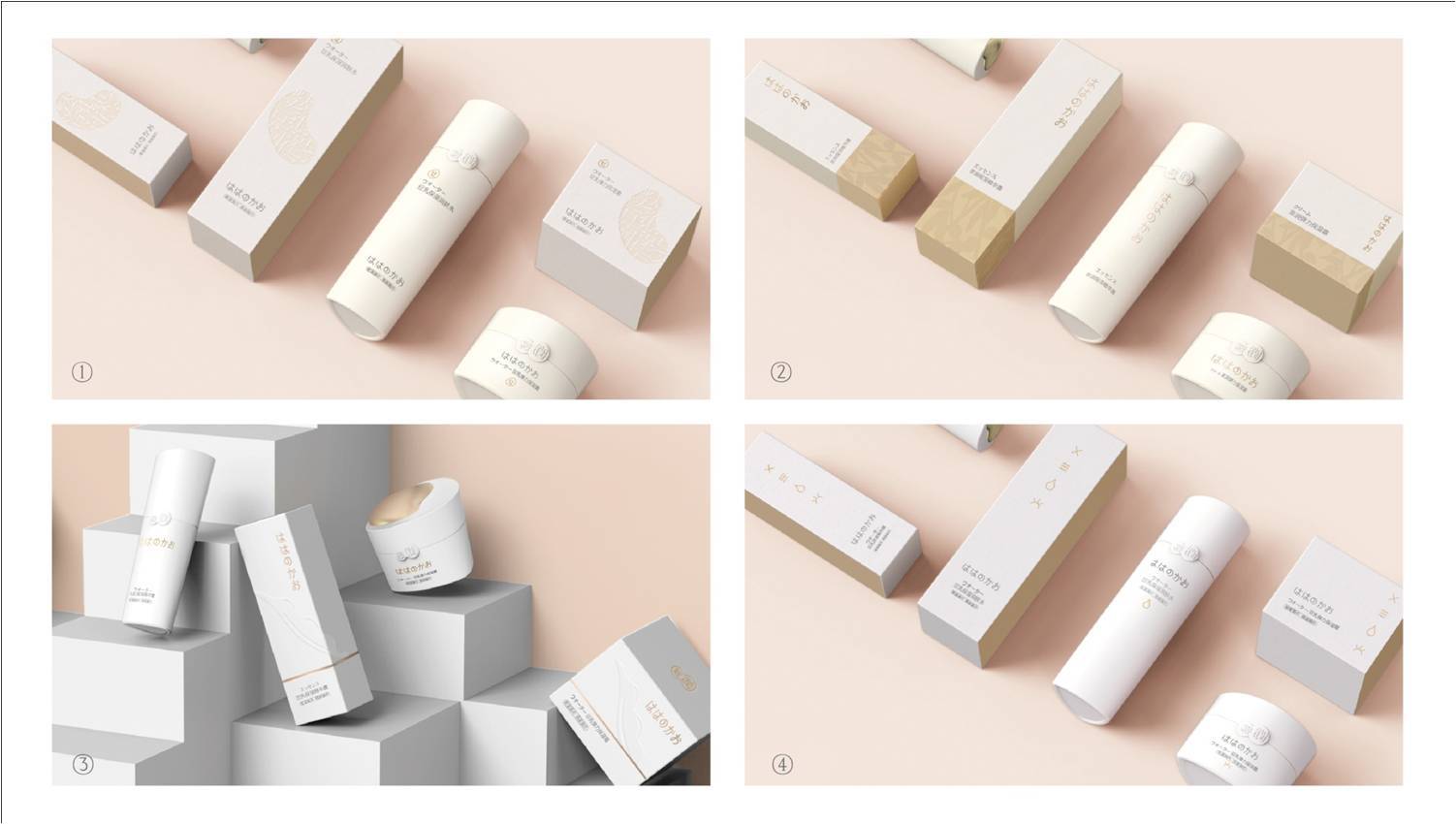 化妆品包装材料的特殊要求 化妆品包装材料的特殊要求