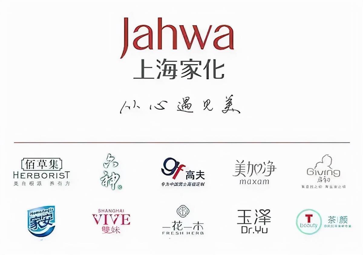 国货化妆品的“蝶变”之路 国货化妆品的“蝶变”之路