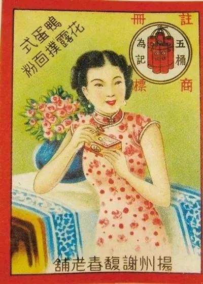 国货化妆品的“蝶变”之路 国货化妆品的“蝶变”之路