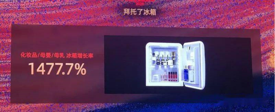 市场规模将超10亿？如何保存化妆品成了一门生意