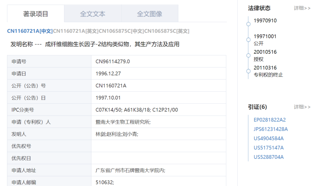 不知名化妆品傍上高校，产品卖出10w+