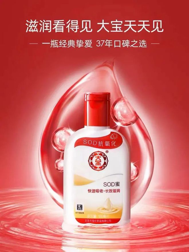 爷青回！六神换包装了？这设计真“考古”！