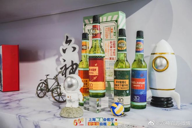 爷青回！六神换包装了？这设计真“考古”！