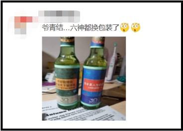 爷青回！六神换包装了？这设计真“考古”！