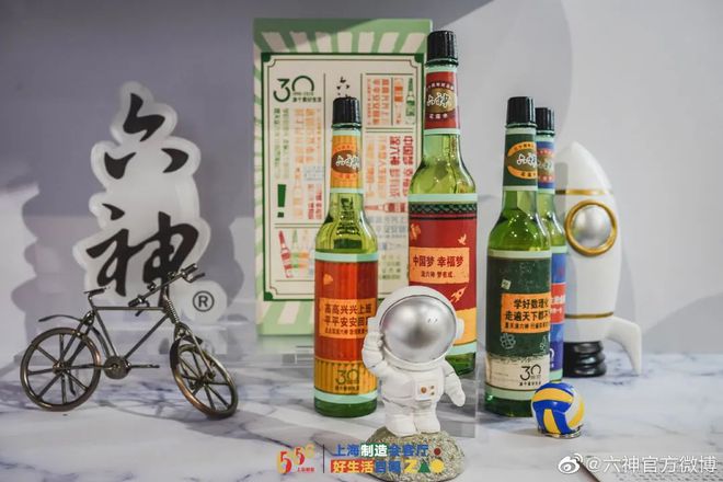 爷青回！六神换包装了？这设计真“考古”！