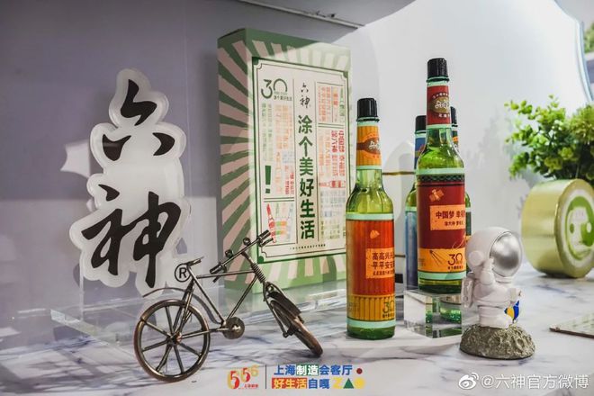 爷青回！六神换包装了？这设计真“考古”！