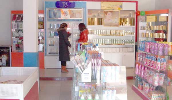 日化用品与化妆品区别是什么？