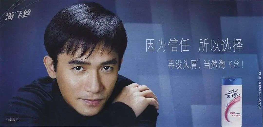 这届年轻人，还在为买洗发水头疼