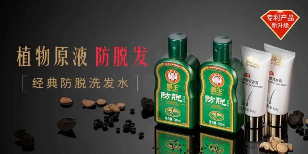 这届年轻人，还在为买洗发水头疼