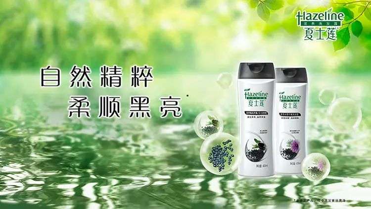 这届年轻人，还在为买洗发水头疼