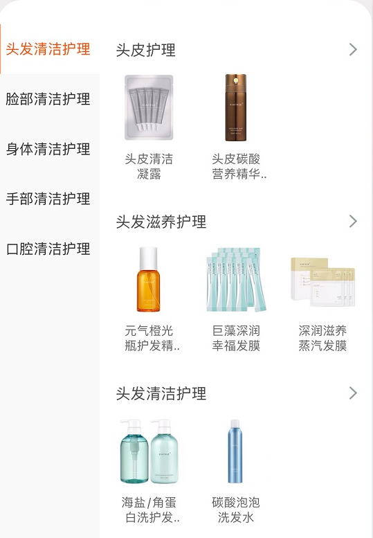 从头发到头皮，新锐如何抓住洗护发市场新趋势