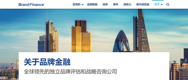 百雀羚，再次入??！