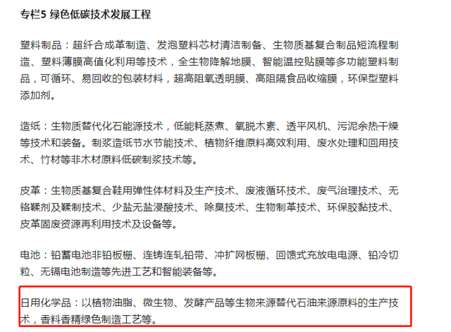 再提百亿品牌目标！出手助推高质量发展