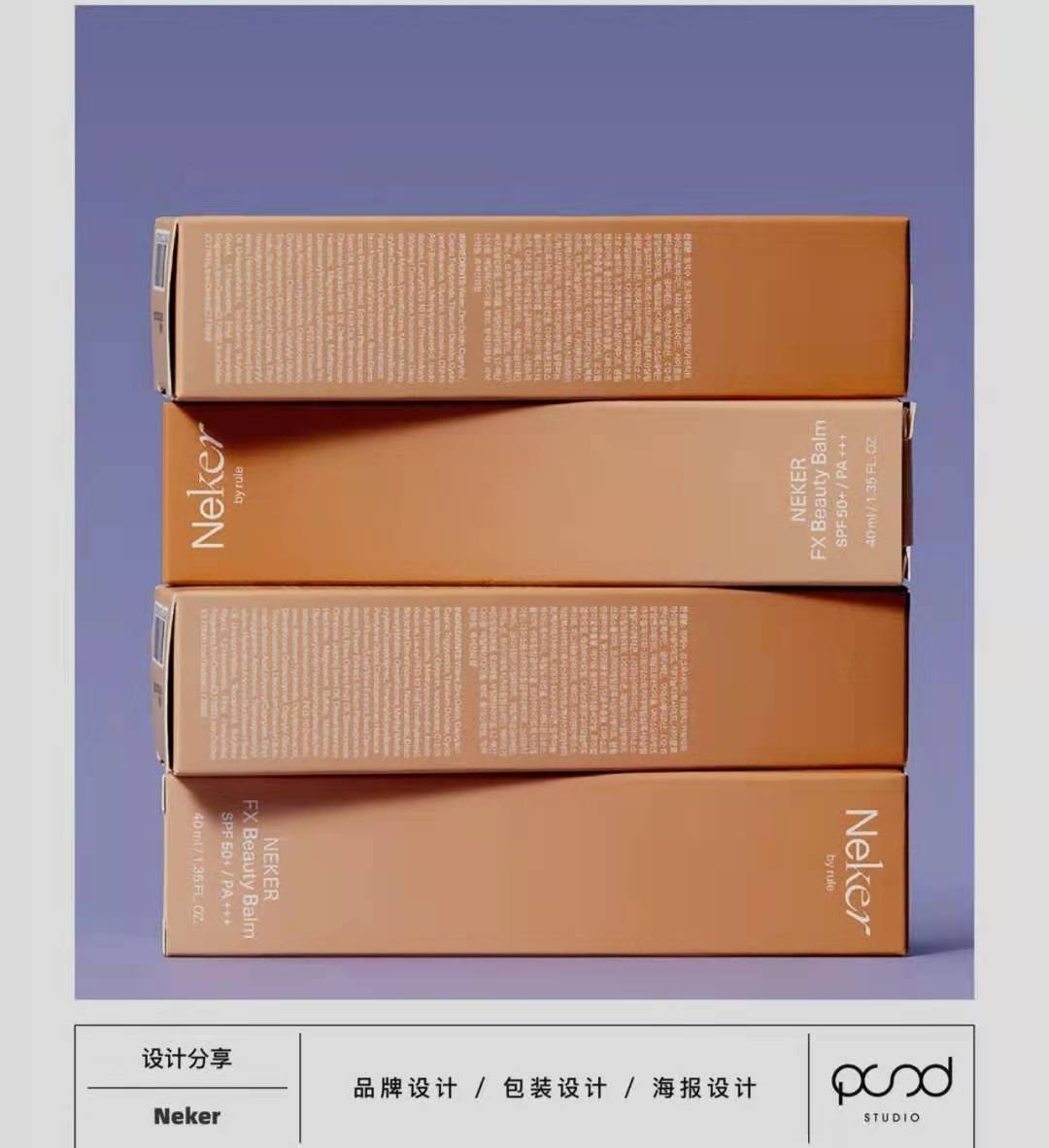 环保成美业新势力？