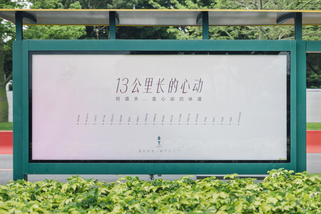 这个618，阿道夫为何让人心动？