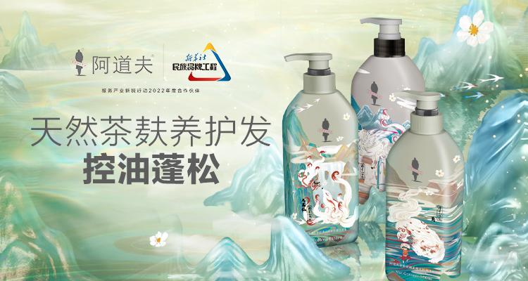 这个618，阿道夫为何让人心动？