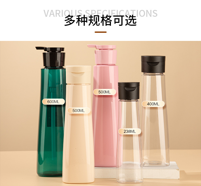 定制PET透明按压瓶圆柱异形沐浴露洗发水瓶乳液分装瓶化妆品瓶子