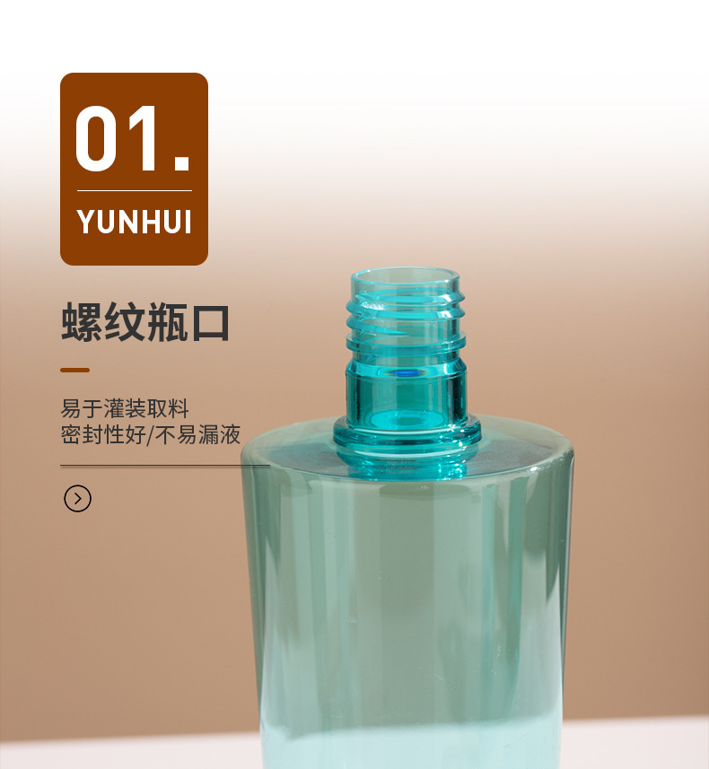 520ml沐浴露瓶 洗发水瓶洗护套装瓶身体乳瓶PET化妆品包材批发