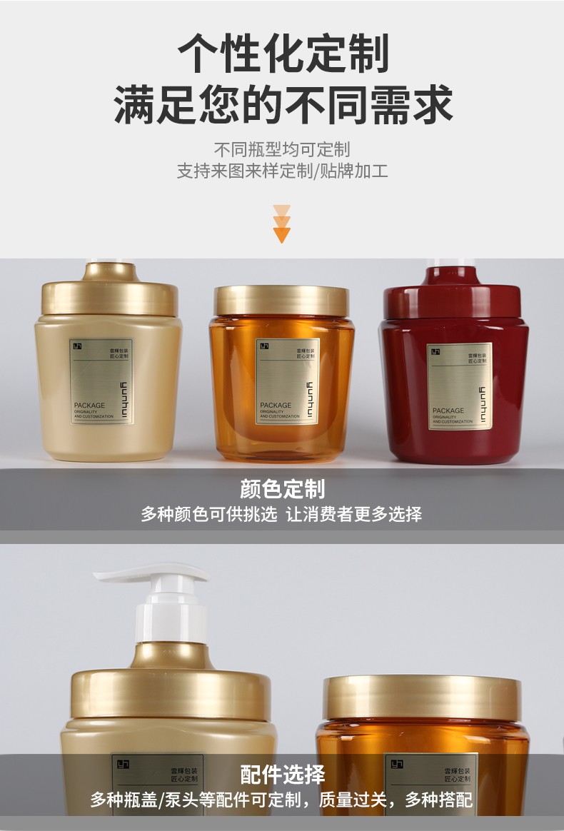 PE内瓶500ml磨砂膏瓶PET外瓶750ml乳液瓶多用途配盖配泵